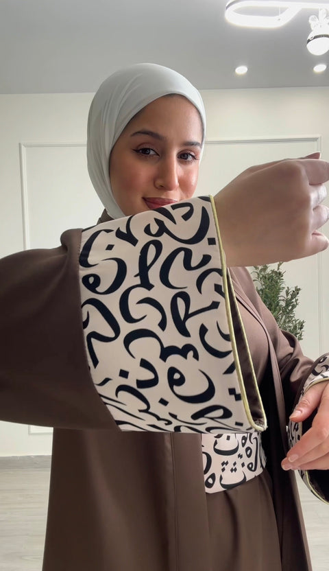 عباية العربي