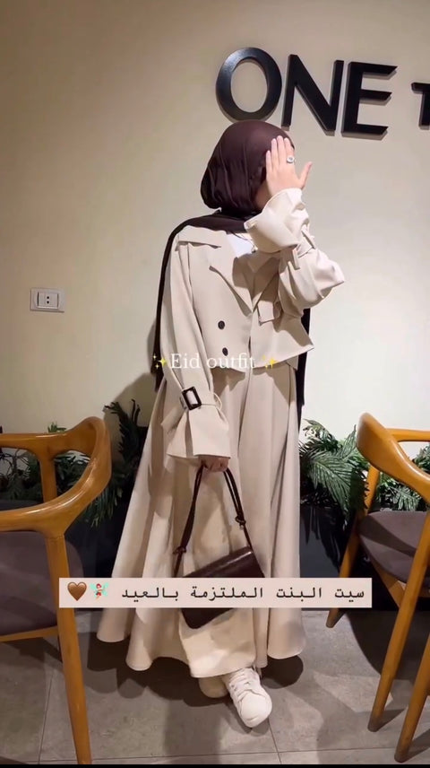 طقم تايجر